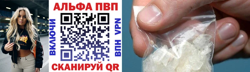 Купить Кокаин Конопля АМФ Alpha-PVP Гашиш Псилоцибиновые грибы Меф Облучье