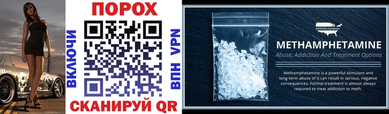 Amphetamine 97%  Купить закладки  Облучье 