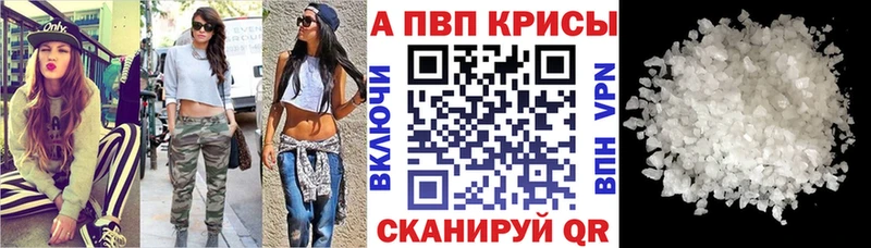 Купить закладки  Облучье  Alpha PVP Соль 