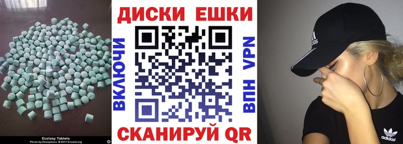 Ecstasy Cube  Купить где  Облучье 