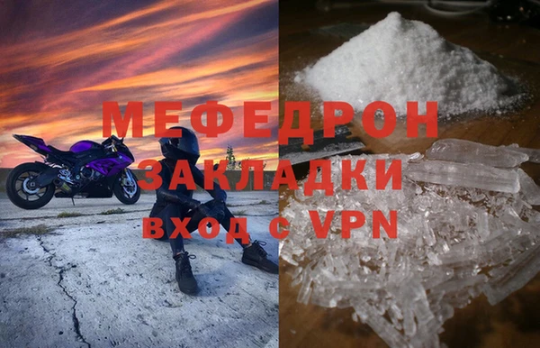 первитин Каменногорск