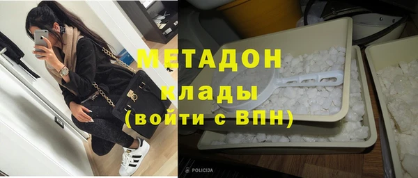 первитин Каменногорск