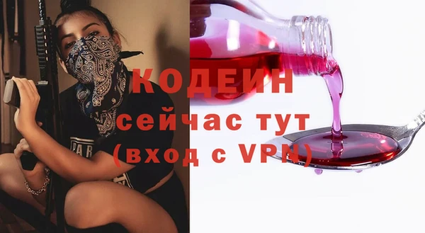 кокаин колумбия Янаул