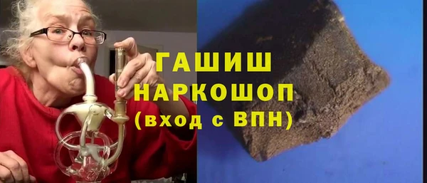 бошки Яранск