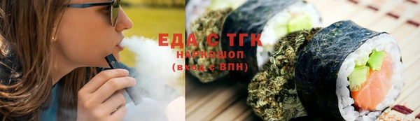 spice Каменск-Шахтинский