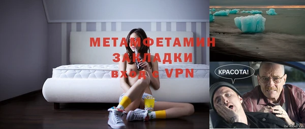 spice Каменск-Шахтинский