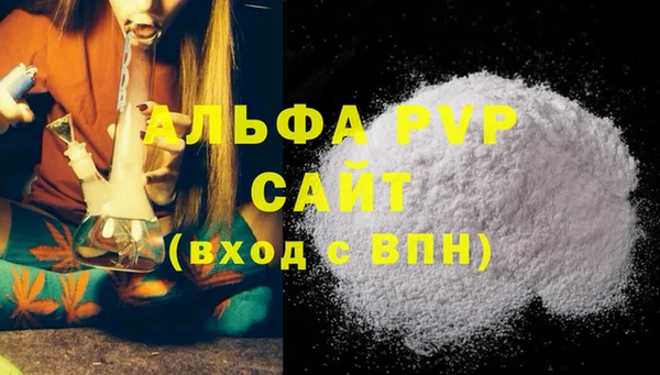 первитин Каменногорск