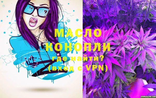 первитин Каменногорск