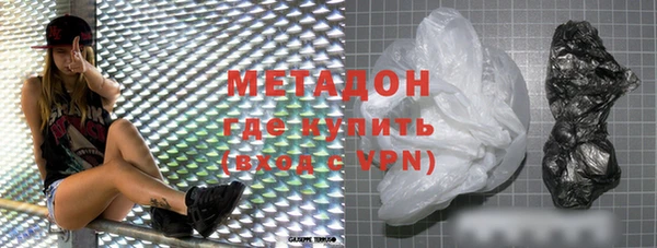 первитин Каменногорск