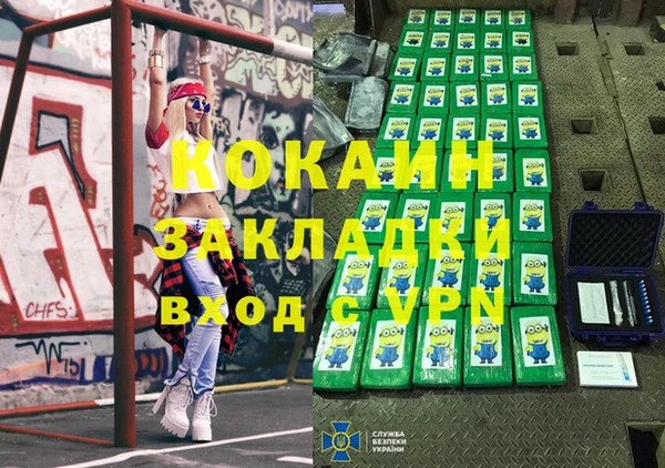 первитин Каменногорск