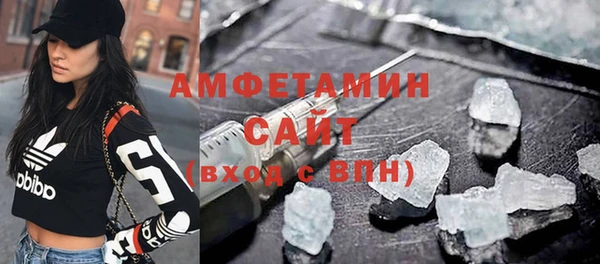 первитин Каменногорск