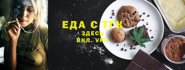 первитин Каменногорск