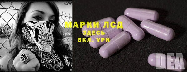 первитин Каменногорск