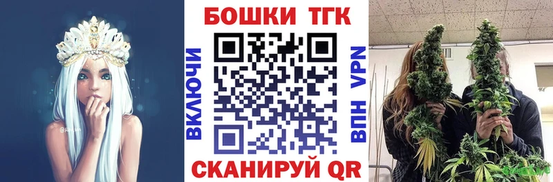 Купить закладки  Облучье  Шишки марихуана план 